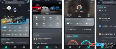 斑馬智行App v2.0.5 安卓版 功能全面、便捷可靠的汽車服務助手