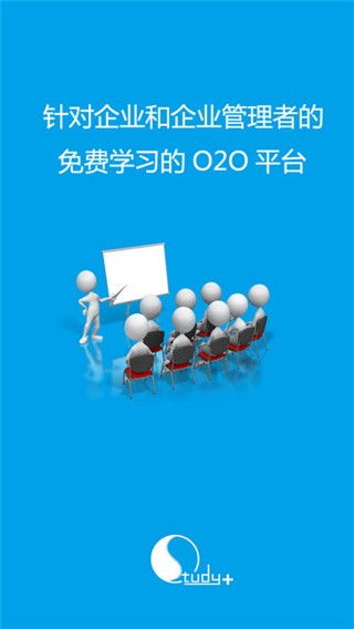 學習家電腦版v5.3.8 技術推廣與下載指南